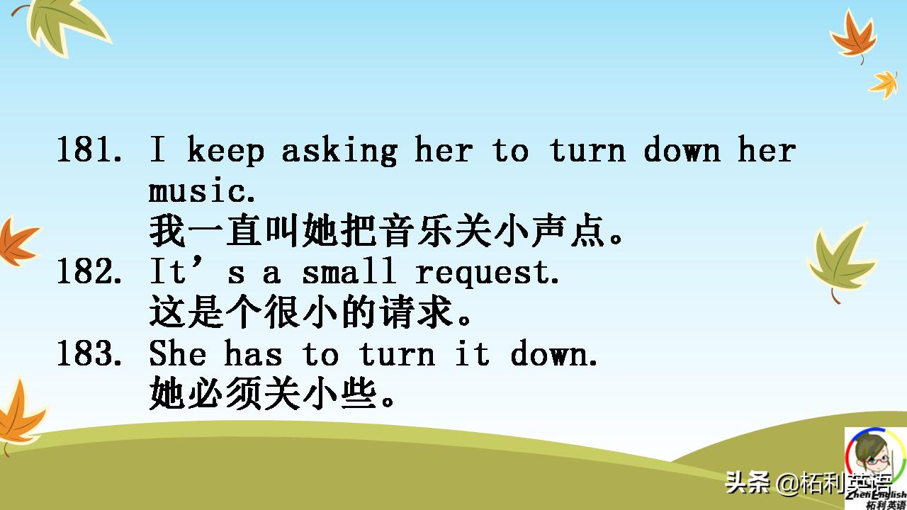 新英语900句之基础篇,初学英语100个必背短语