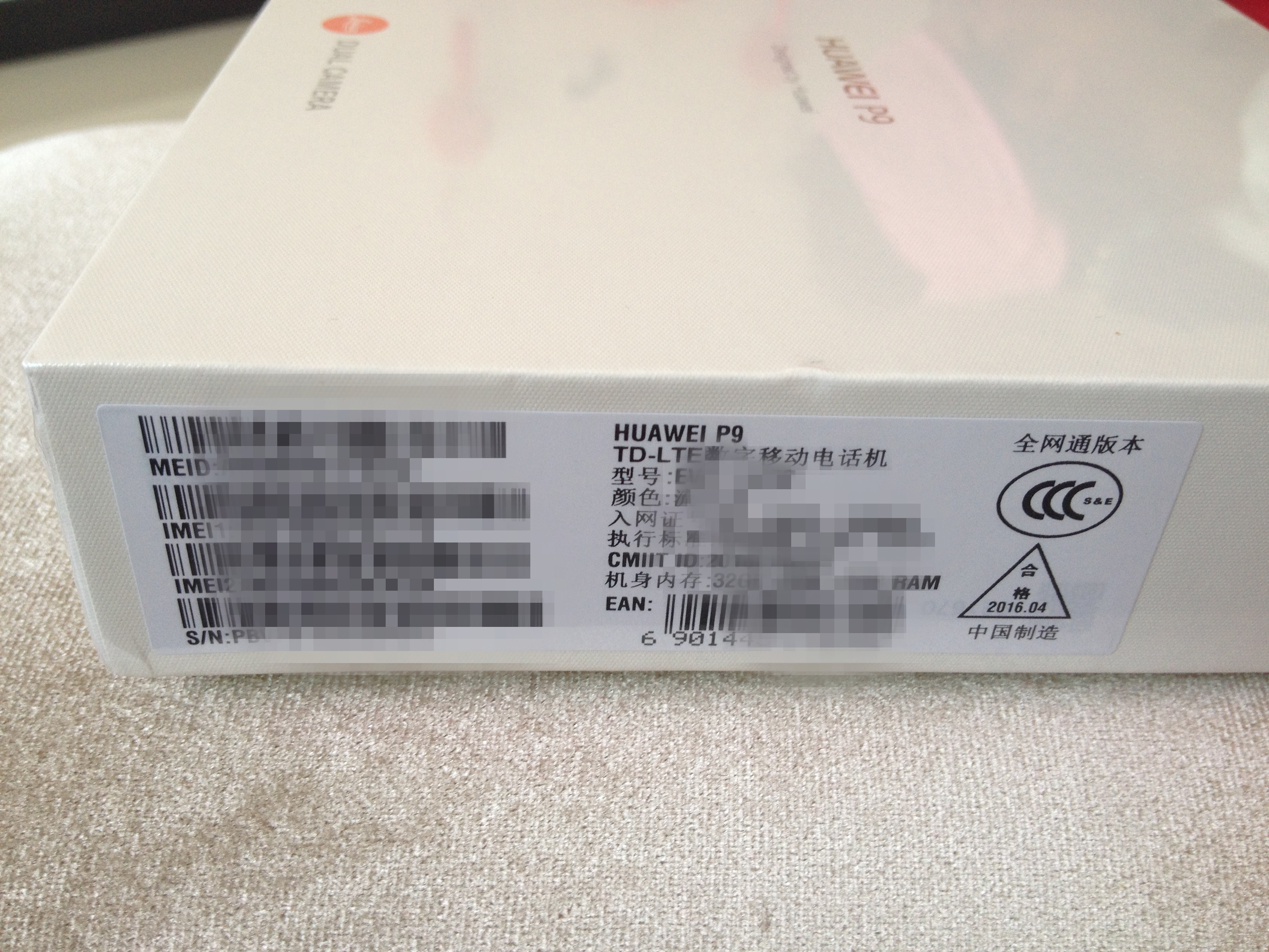 华为p9最新伦敦发布,华为p9真机曝光