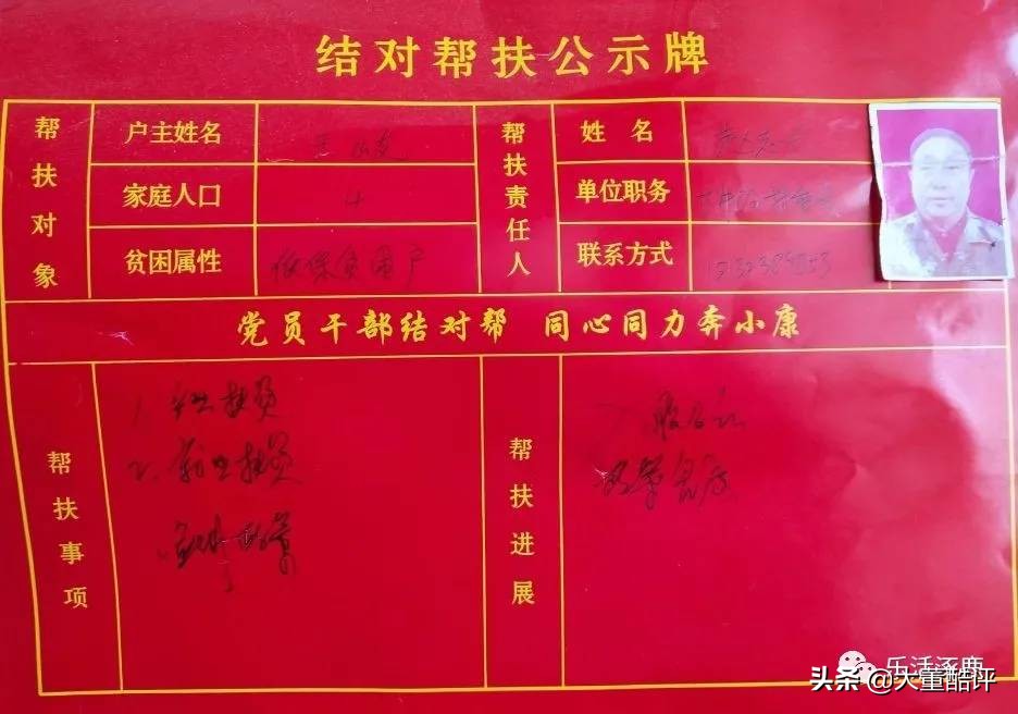 雷锋故事就在身边,雷锋就在我身边的故事