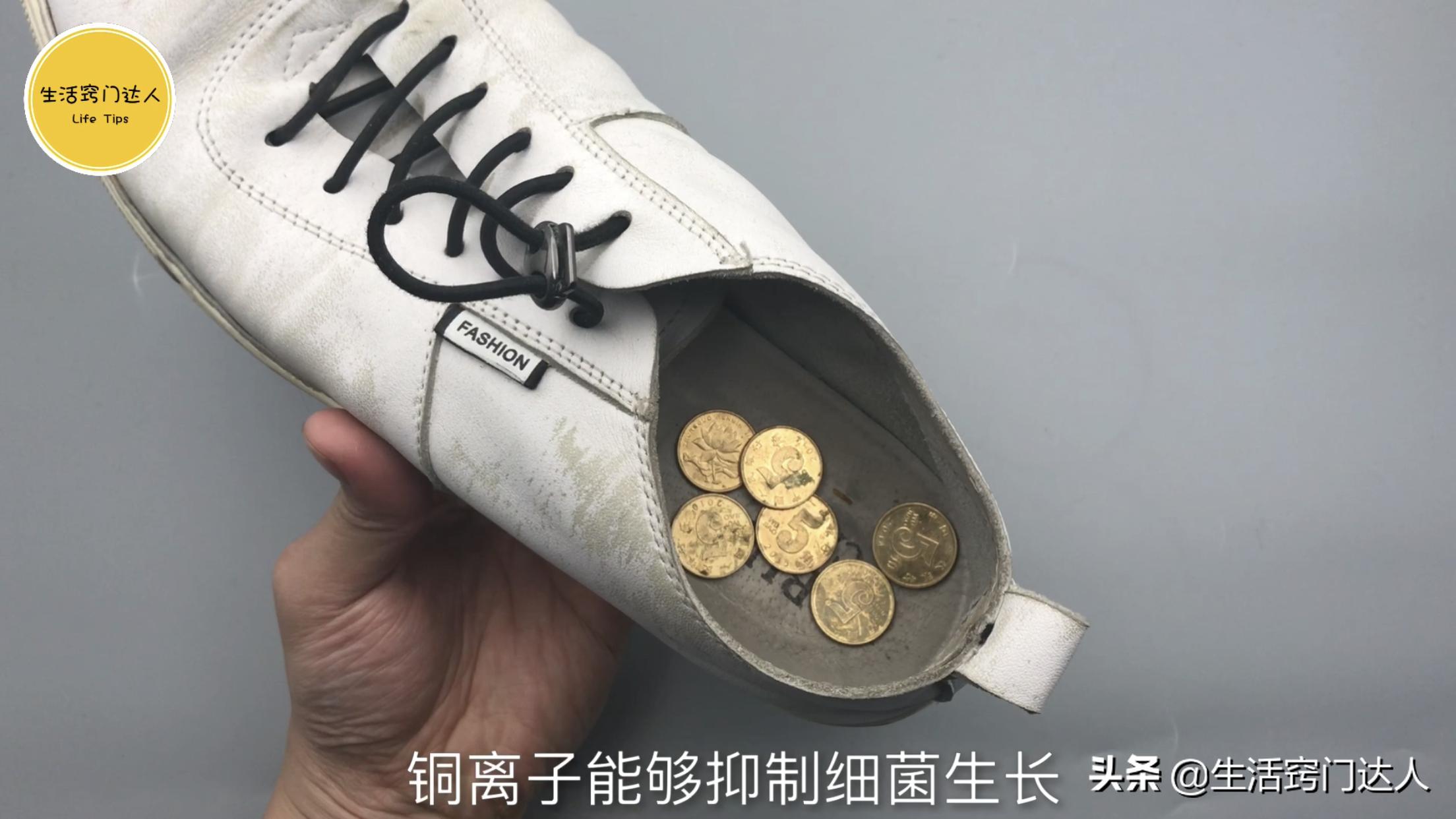 新鞋鞋臭怎么处理才能去除异味,鞋子一股异味怎么除去