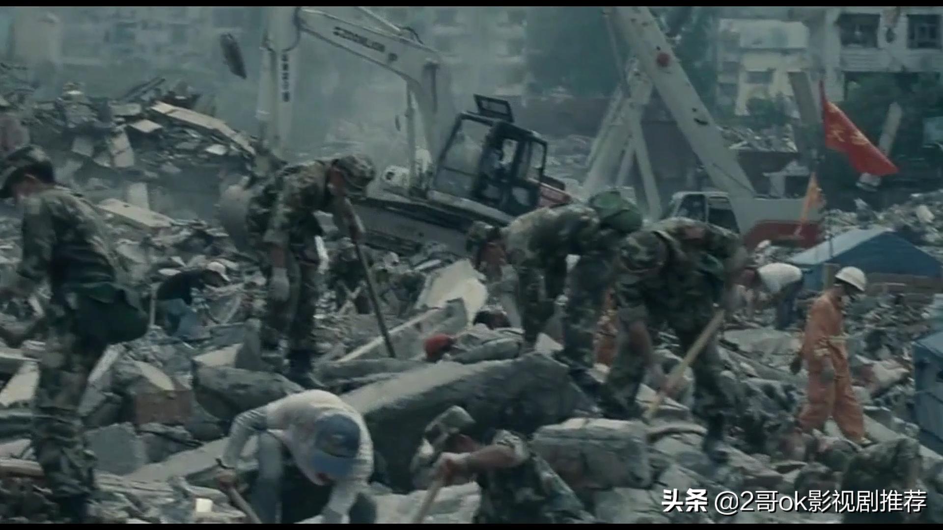 汶川大地震不被人知的影视资料,唐山和汶川地震让我们懂得了什么