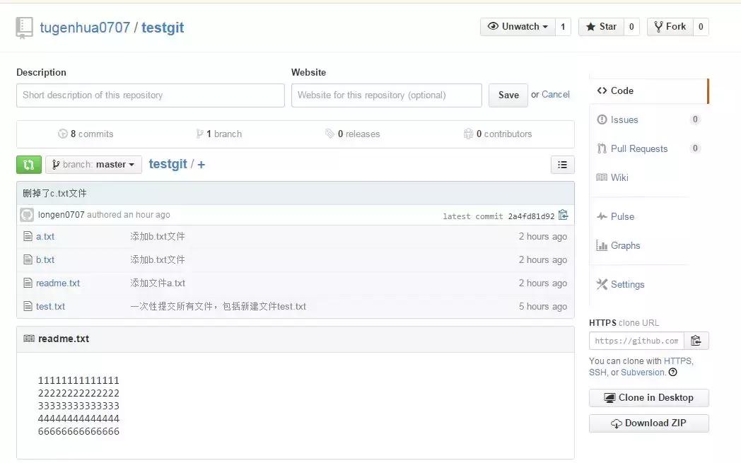 git使用教程最详细最傻瓜,git入门操作图文教程