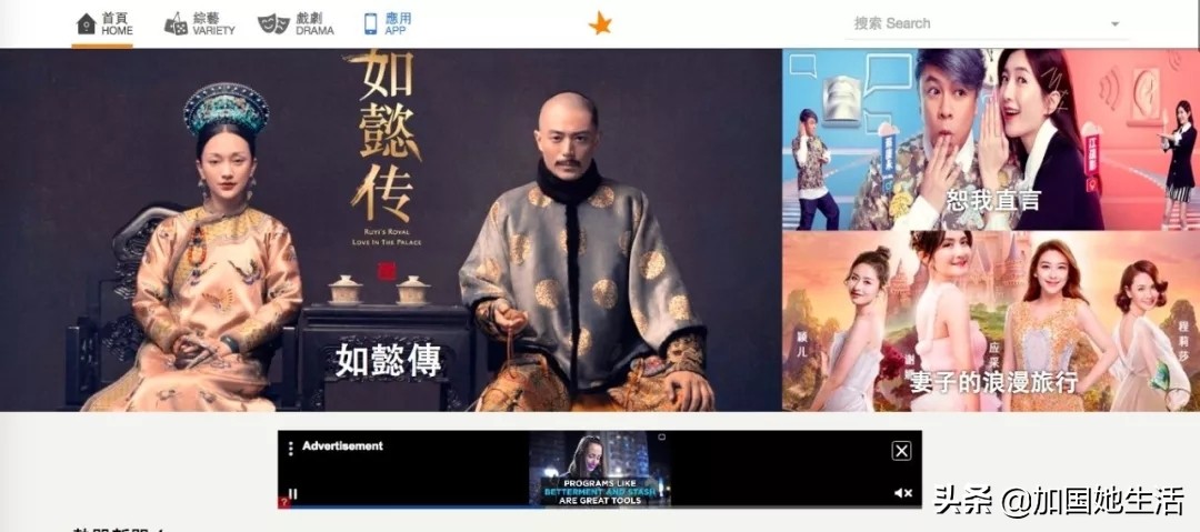 海外追剧网站推荐最新,海外可以看剧的视频网站