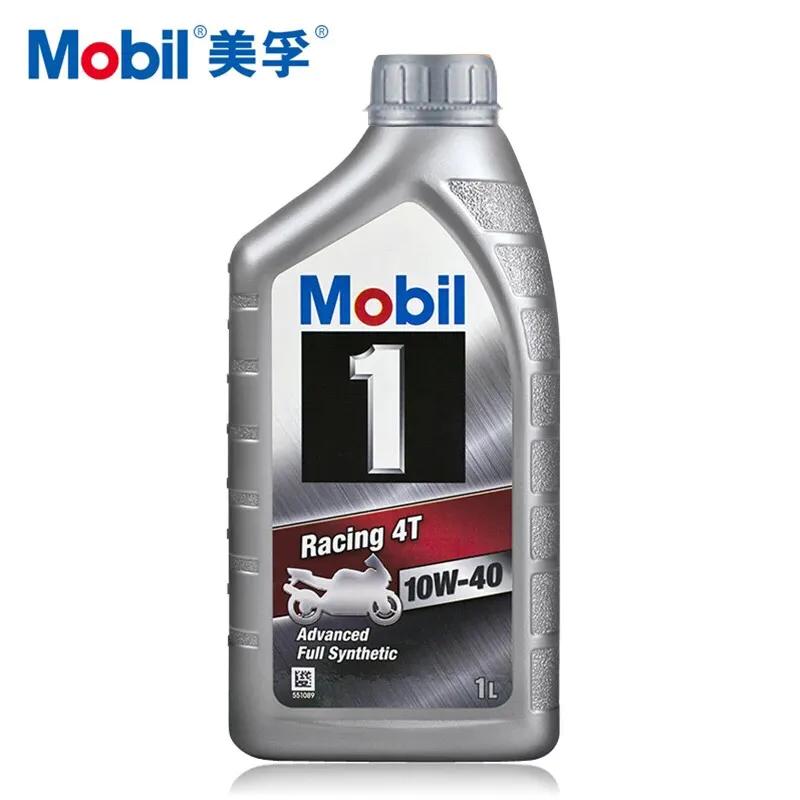 多久没给你的机车小老婆,换波能量了?