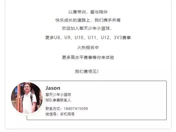 篮球正确防守和防守犯规动作,篮球动作违例和犯规大全