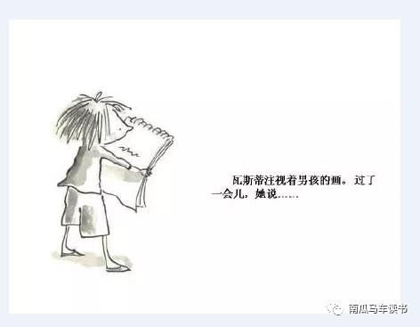 绘本教育的关键问题,绘本的教育价值