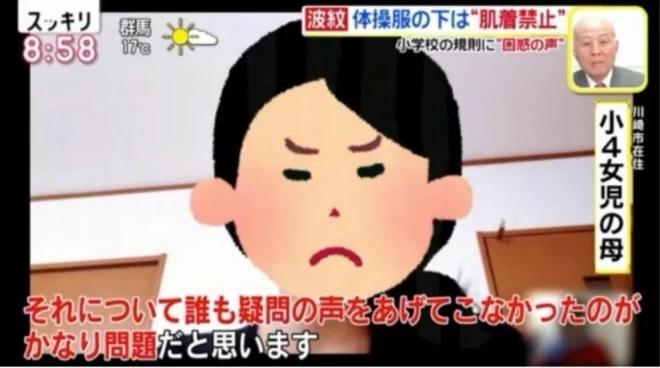 鏃ユ湰瀛︽牎涓嶅噯瀛︾敓绌垮帤琛ｆ湇,鏃ユ湰灏忓绌跨潃瑙勫畾