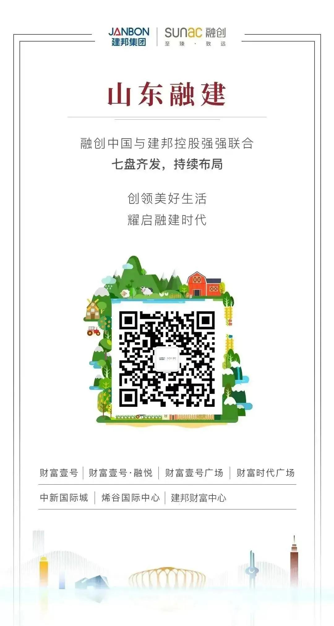 归心交付大河宸院幸福启程,归心交付臻启幸福