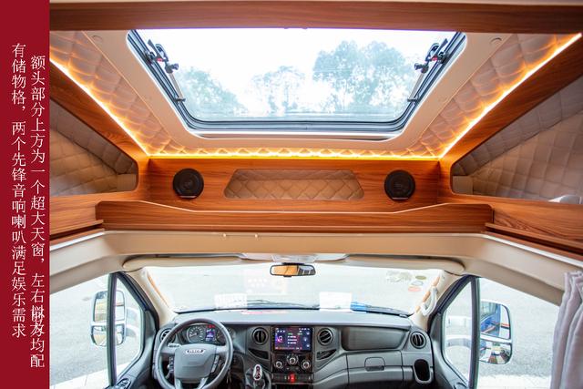 华云途骏t型房车露营,华云途骏双扩展房车配置