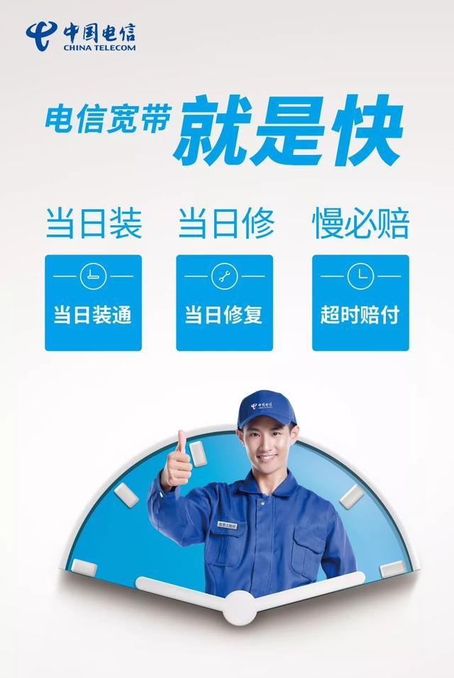 电信宽带300m实际网速,电信光宽带就是快