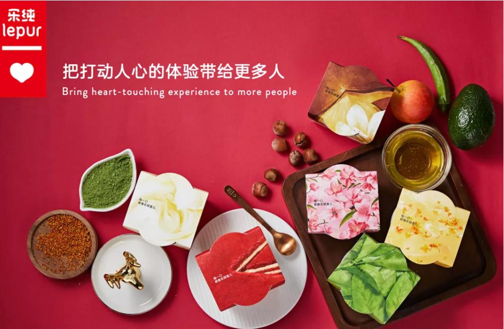 又一品牌退出中国；乐纯上线酸奶月饼；欧莱雅×永璞推联名礼盒