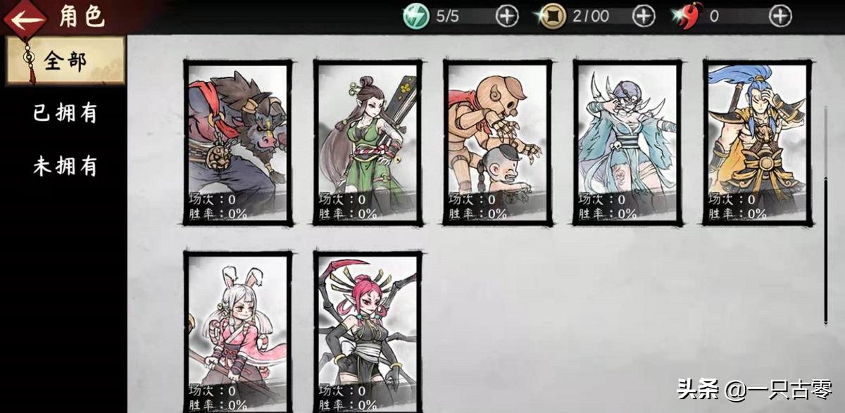 国产手游《墨斗》：水墨传承格斗情怀