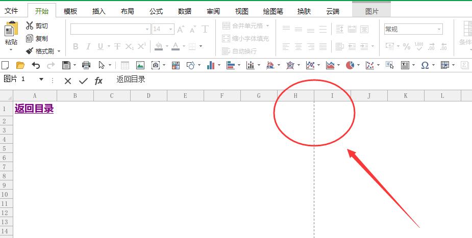 excel转成pdf后显示不全,excel另存为pdf时怎么pdf显示不全