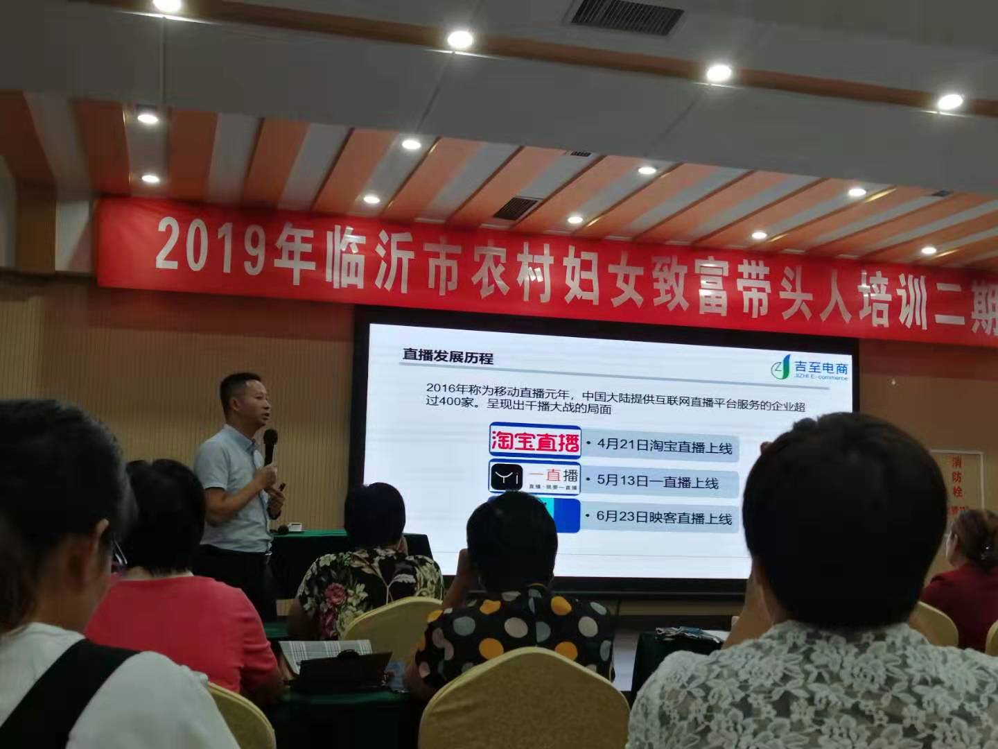 举办乡村振兴巾帼人才培训班,巾帼技能培训助力乡村振兴