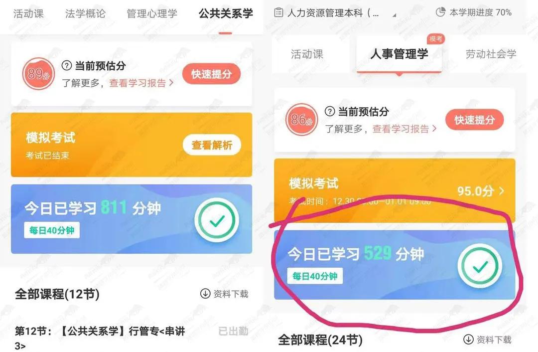 2018支付宝锦鲤是什么 (去年支付宝锦鲤都有什么)