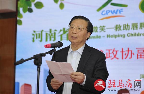 2019援助唇腭裂公益活动火热启动,山东唇腭裂致残儿童救助项目启动