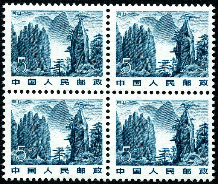 国庆邮票设计图片手绘图,手绘邮票100幅风景图