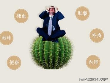 痔疮手术tst与pph哪个好,rph和pph痔疮手术哪个好