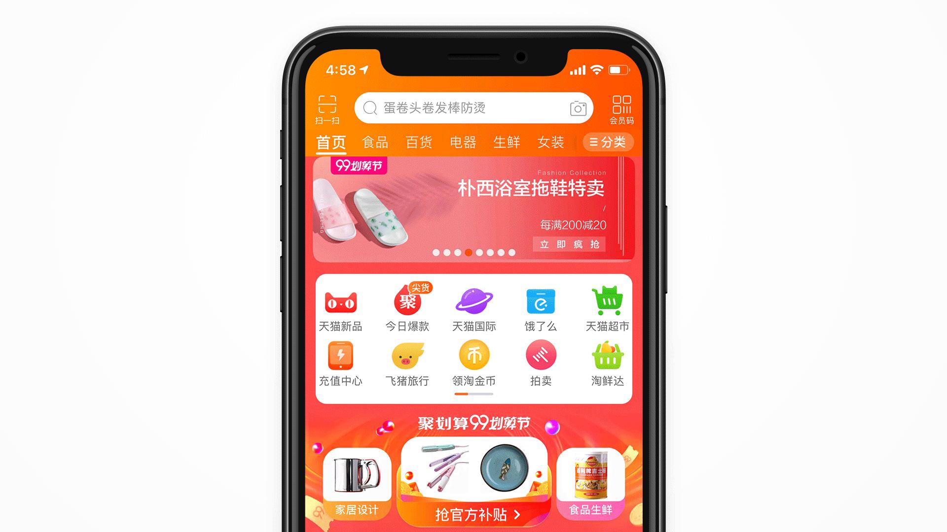 学会这些帮你省下很多钱,淘宝买东西如何赚红包钱