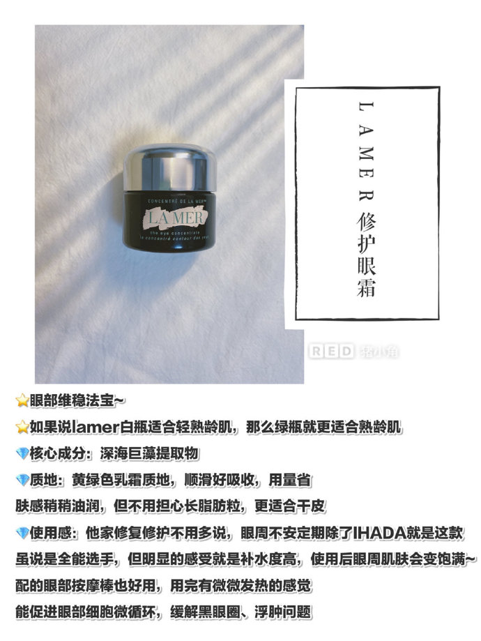 大牌入门眼霜测评推荐,大牌眼霜推荐测评