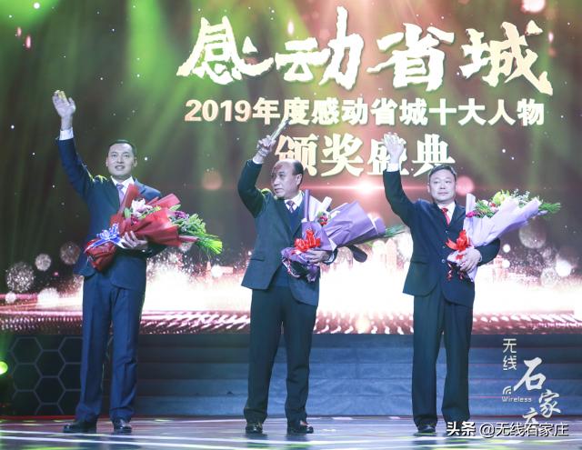 2023年感动省城十大人物评选,榜样的力量2020十大感动中国人物