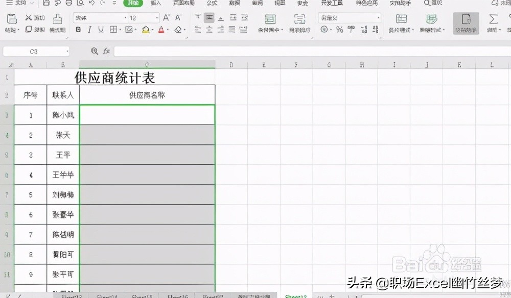 excel如何快速输入产品名称,excel技巧查找重复企业名称