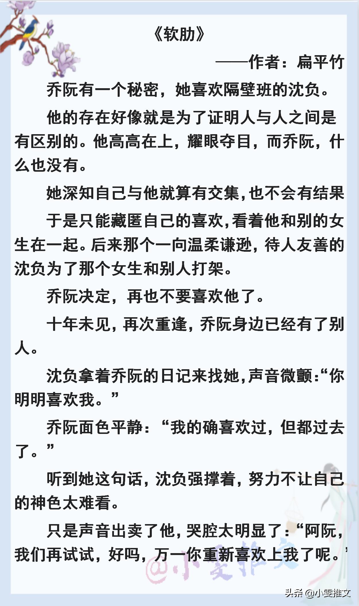 杞倠灏忚鐢蜂富,杞倠灏忚姊佹、