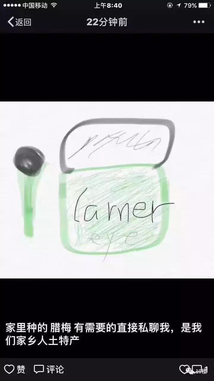 一夜之间，朋友圈里的代购全变成了灵魂画手？笑疯了