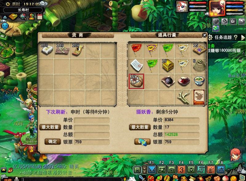 梦幻西游跑商最简单的套路,梦幻西游快速跑商技巧攻略