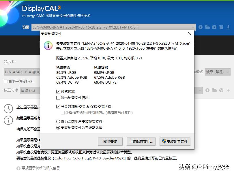联想yoga14s和戴尔灵越14pro对比,戴尔和联想一体机哪个比较好