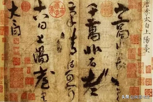 李白书法真迹为什么那么少,李白的书法值钱吗