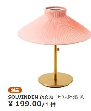 宜家值得买的好物,逛宜家能买什么便宜好物