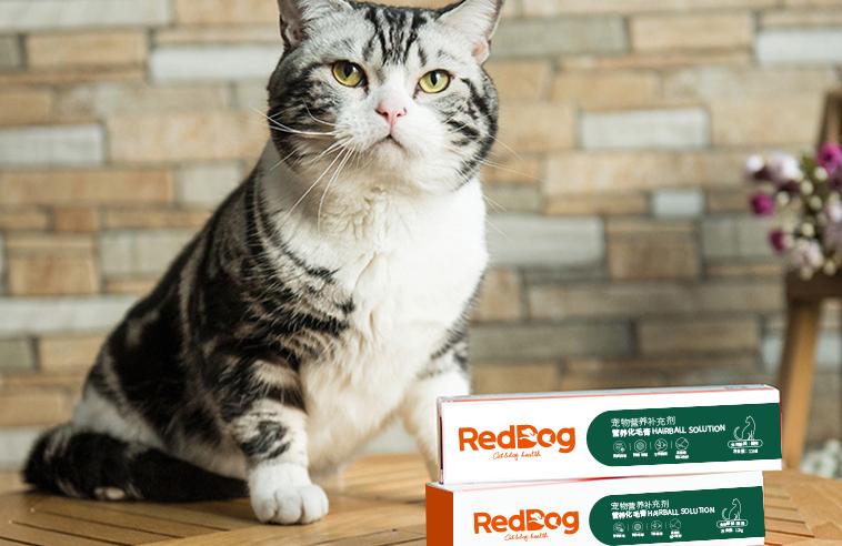 红狗化毛膏有用吗,红狗化毛膏真的能化毛吗