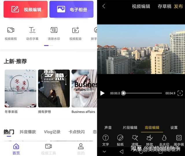 做视频剪辑是有多累人?