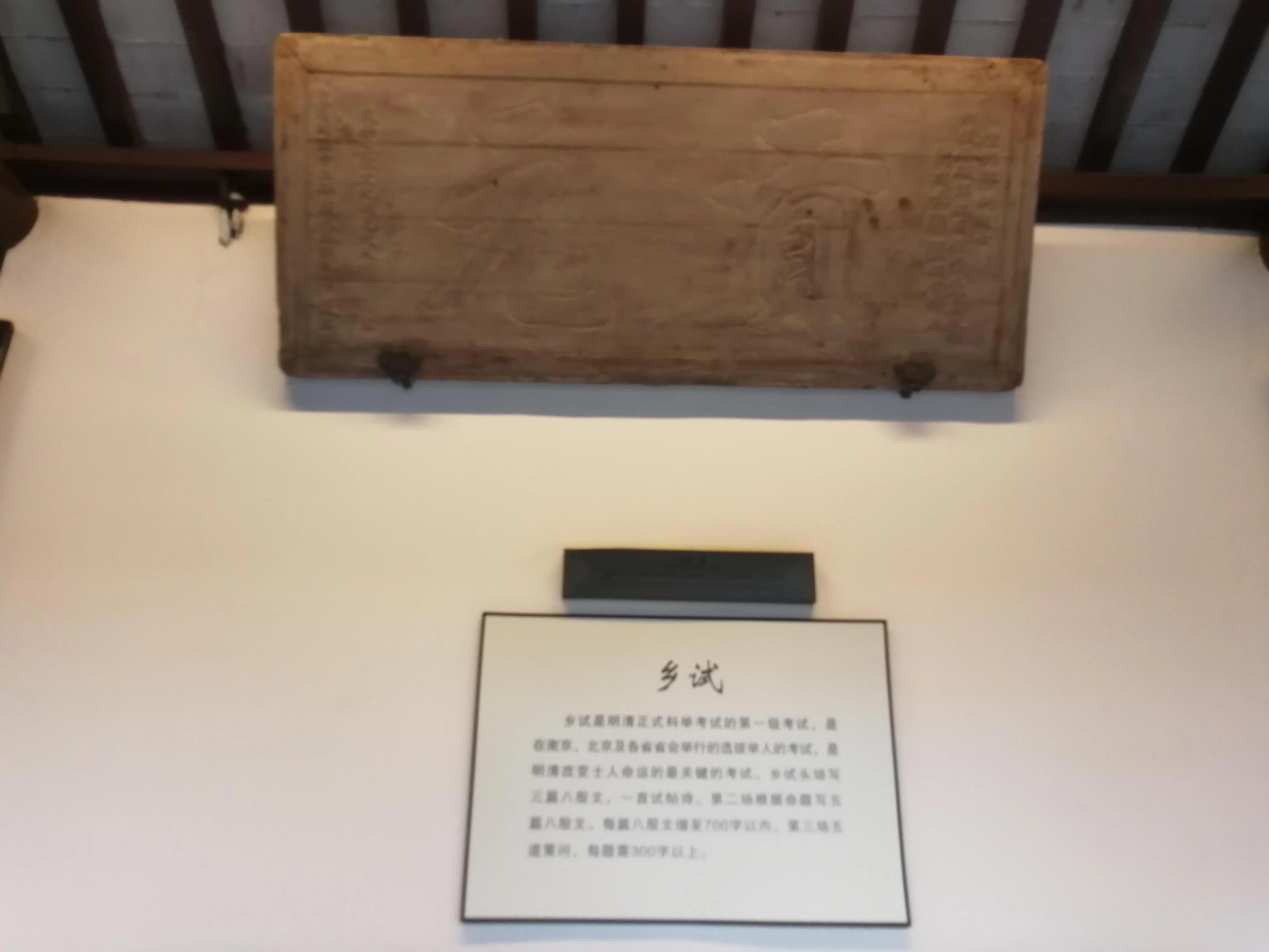 中国历史最大的科举考场江南贡院是由一个暴君发明的，知道是谁吗