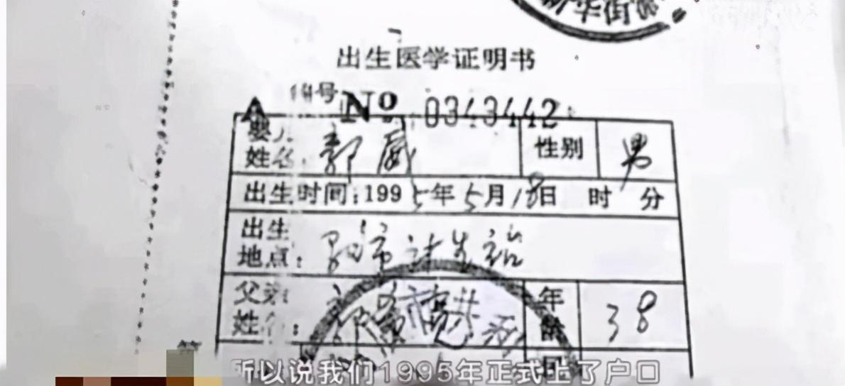 姚策出生有什么病,姚策生下来就有病吗