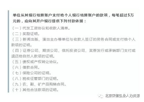 私对私发工资转账需要交税吗,公司发工资时私人转账还要交税吗