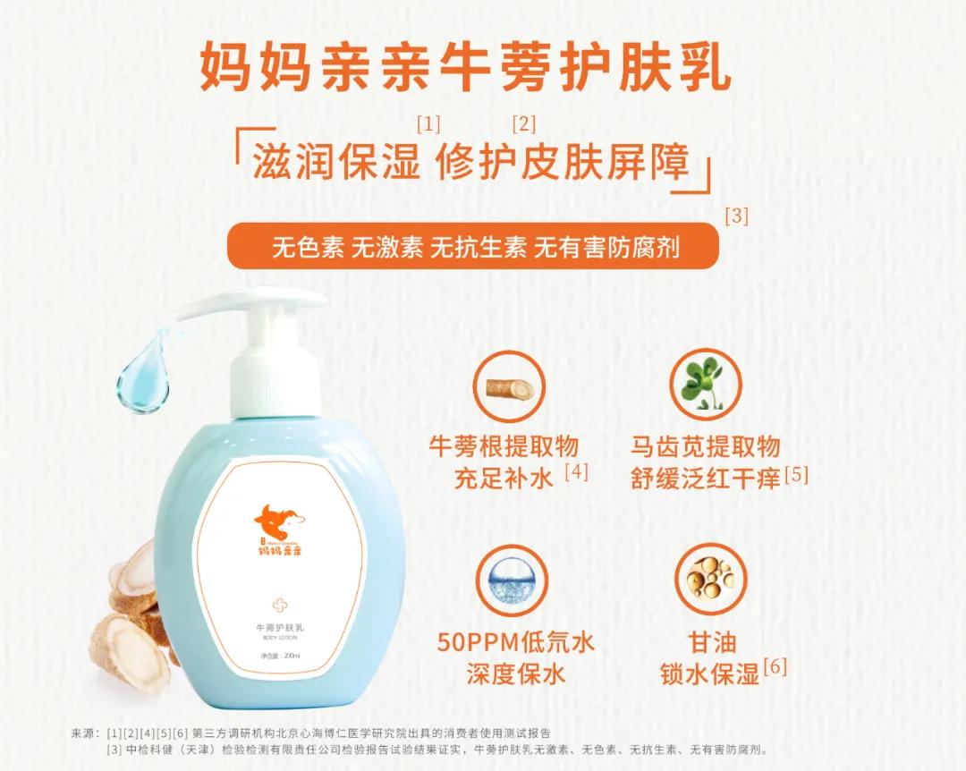 宝宝洗护产品指南,用过都说好