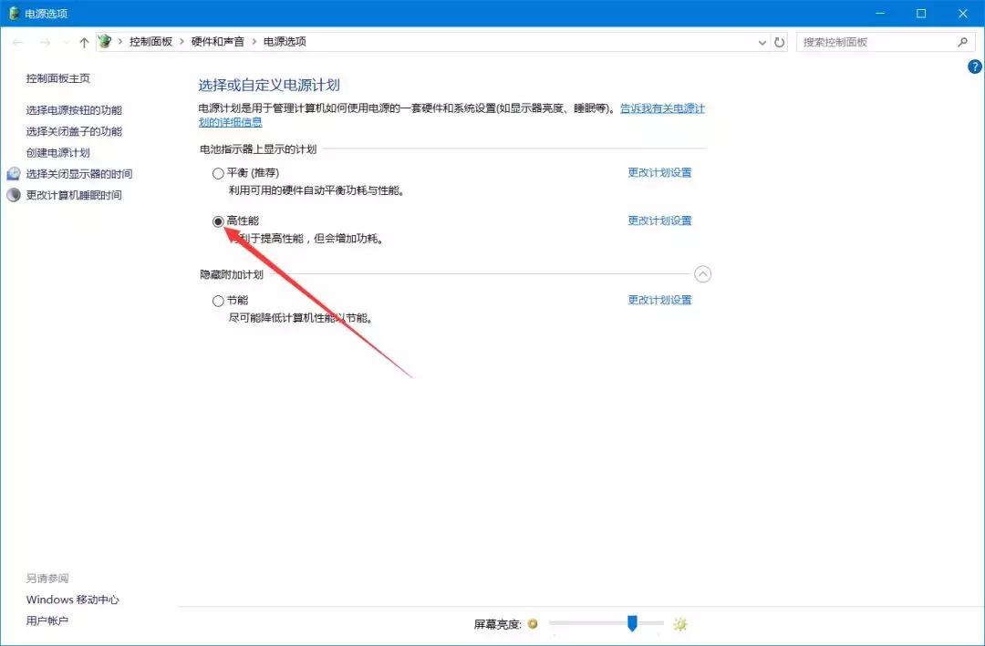 游戏本性能模式快捷键,游戏本性能如何