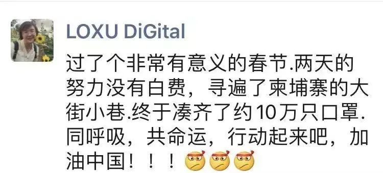 我们欠40万丽水华侨一个热搜,这次,请把他们顶上去