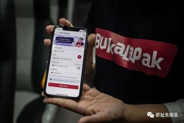 shopee最新爆料,shopee最新消息