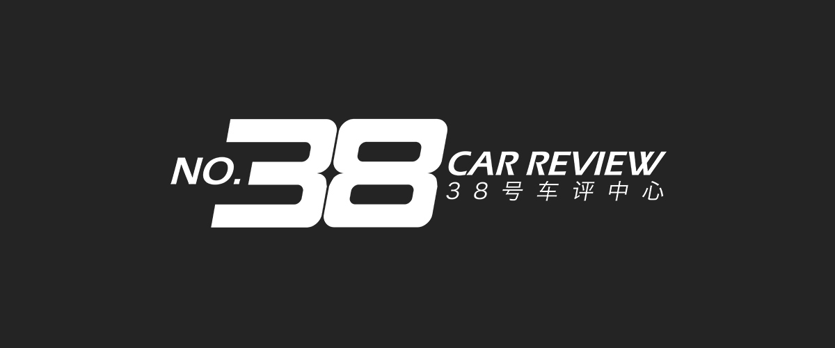 38号车评中心入驻懂车帝多长时间,38号车评中心退出懂车帝了吗