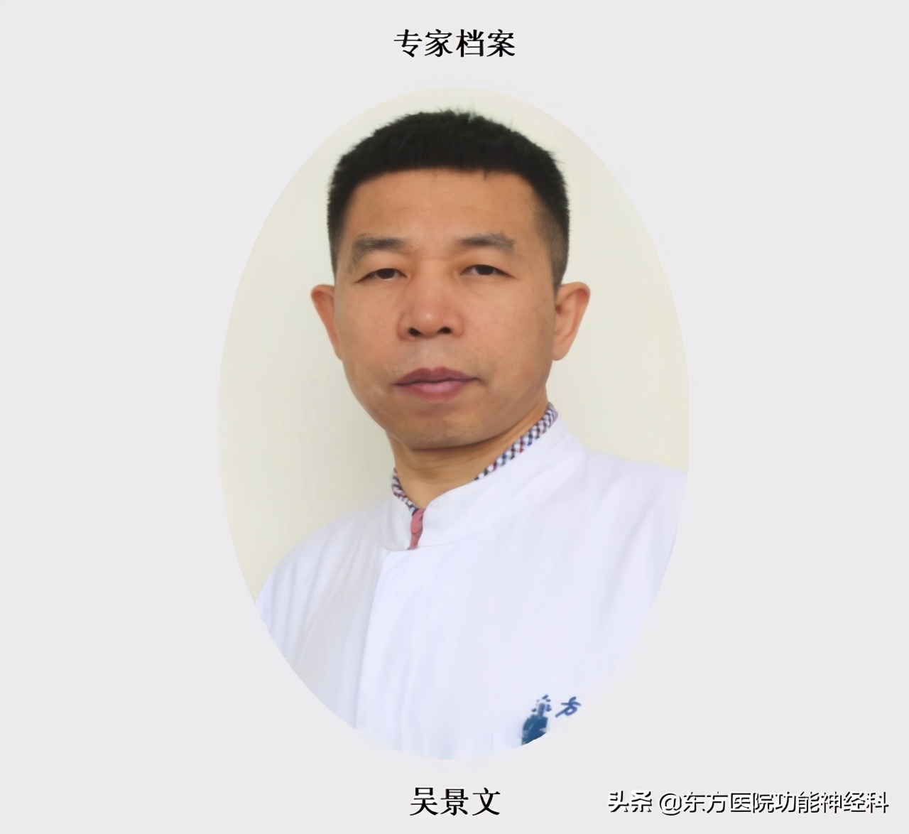 干细胞移植治疗脑中风后遗症进展,干细胞治疗缺血性卒中