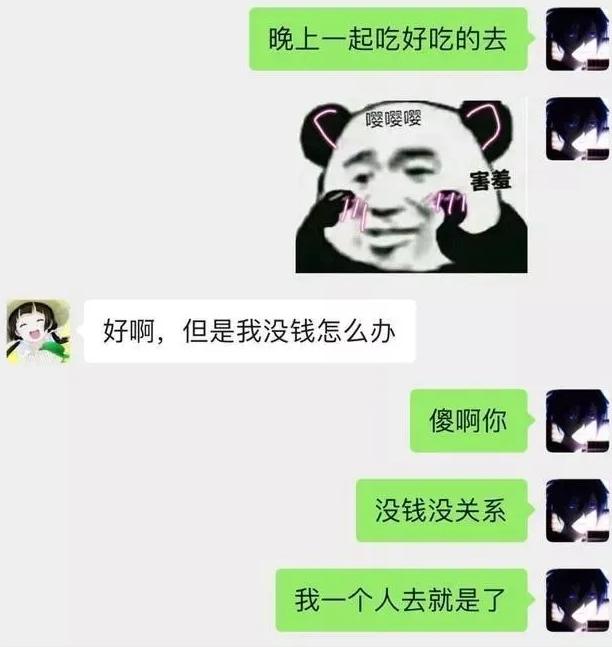 论一个钢铁直男的可怕性,告诉你钢铁直男的可怕真相