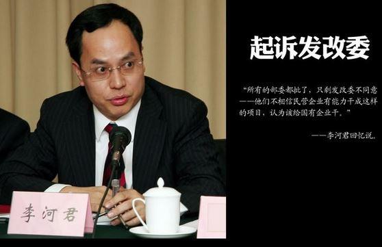 汉能集团李河君哪一年首富,汉能集团董事长李河君