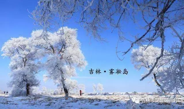 交警2022春运两公布一提示,交警发布春运期间两公布一提示