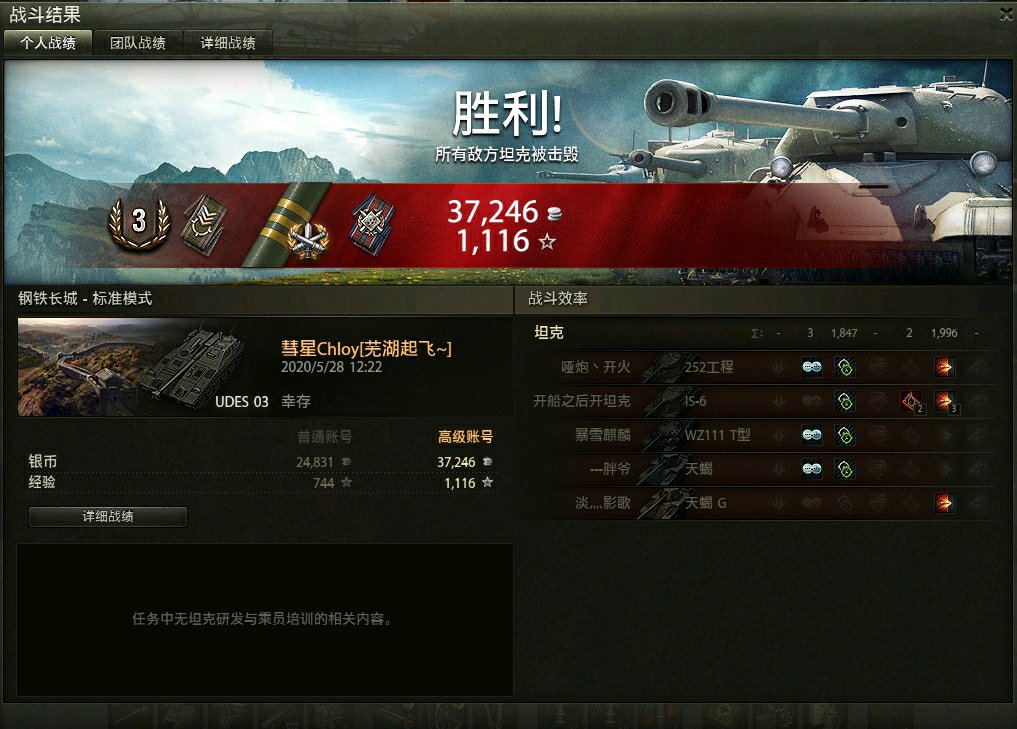 坦克世界9月22日更新内容,坦克世界新版本1.11更新内容