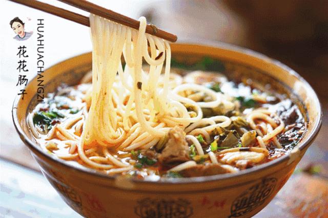 花花肠子湘菜团购,花花肠子贵阳美食号