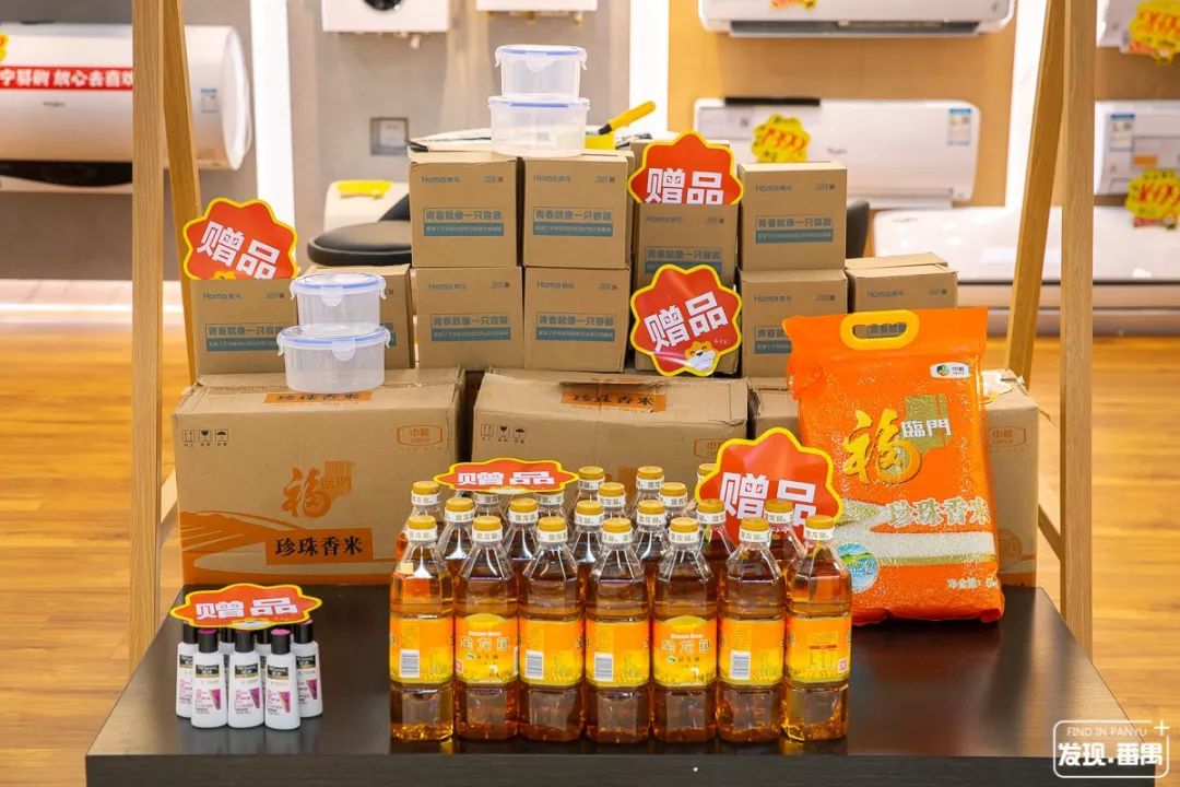 梅州苏宁易购旧家电以旧换新,苏宁以旧换新哪里买最划算