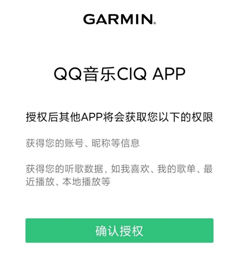 佳明745深度评测 (佳明745钉子户测评)